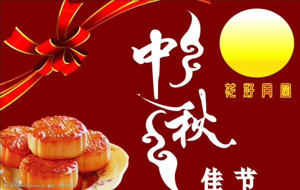張家港森達園林古建有限公司在這里祝大家闔家歡樂幸福伴，吉祥如意樂開顏，中秋快樂。