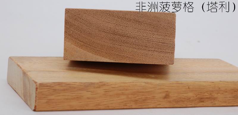 張家港非洲菠蘿格